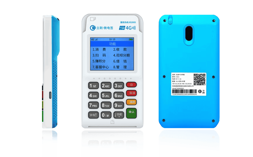 西昌镇立刷电签POS机